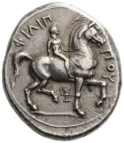 reverse
