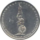 Revers