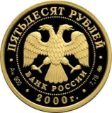 Аверс