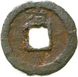 Revers