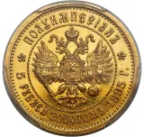 Revers