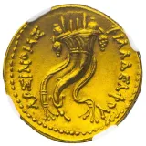 Revers
