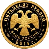 Аверс