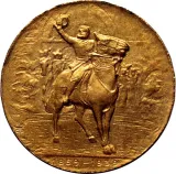 Revers