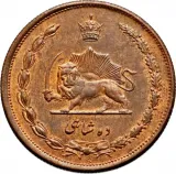 reverse