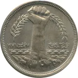 Revers