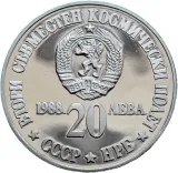 obverse