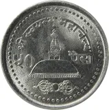 reverse