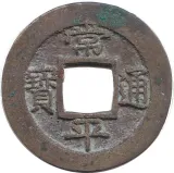 obverse