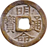 obverse