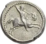 reverse