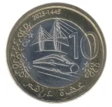 reverse