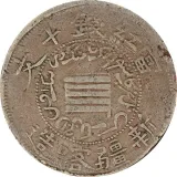 Revers