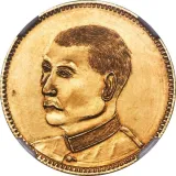 Revers