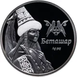 Реверс