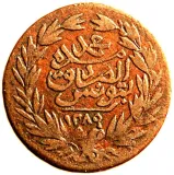 reverse