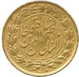 Revers
