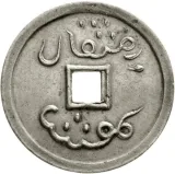 Revers