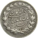 Revers