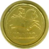 Revers
