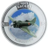 Revers