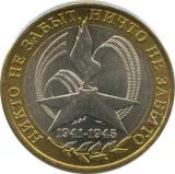Revers