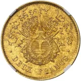 reverse