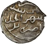 reverse