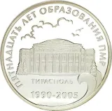 reverse