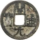 obverse
