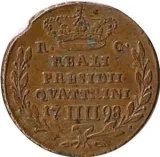 Revers
