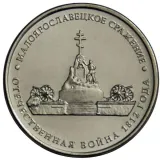 Revers