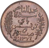 obverse
