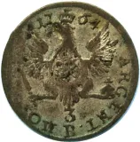 Revers
