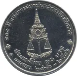 Реверс