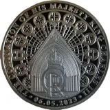 Реверс