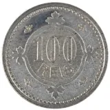 Revers