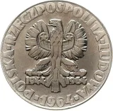Аверс