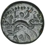 reverse