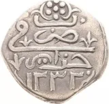 reverse
