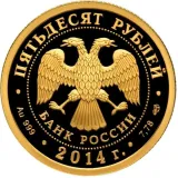 Аверс
