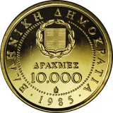 obverse