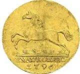 Revers