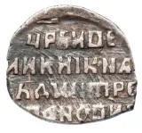 reverse