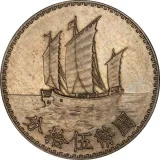Revers