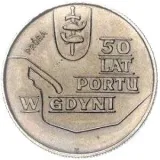 Реверс