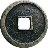 Revers