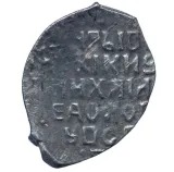 reverse