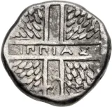 reverse