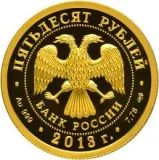 Аверс